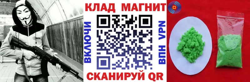 Наркошоп Бобров МАРИХУАНА  МЕТАМФЕТАМИН  Гашиш  КОКАИН  А ПВП 