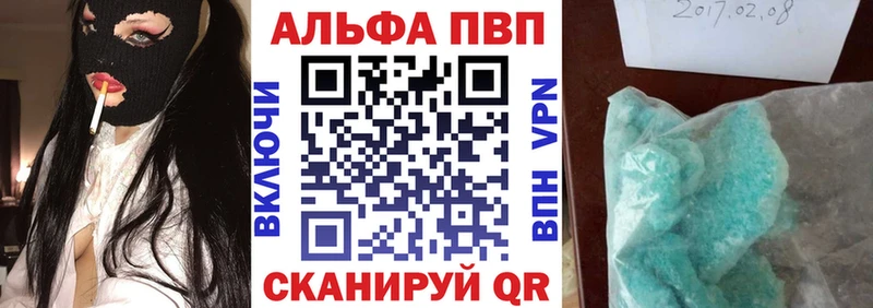 blacksprut сайт  Бобров  APVP Соль 