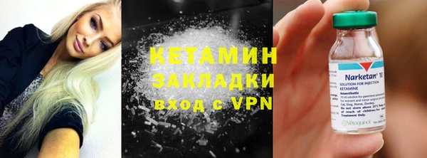 MDMA Premium VHQ Нягань
