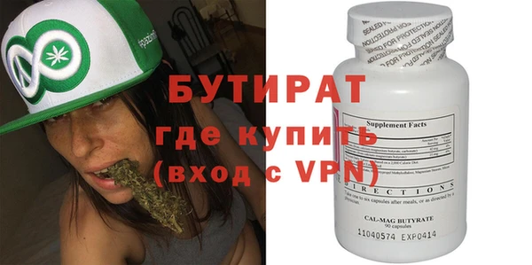 трава Абинск