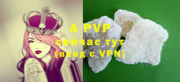 mdpv Алексин