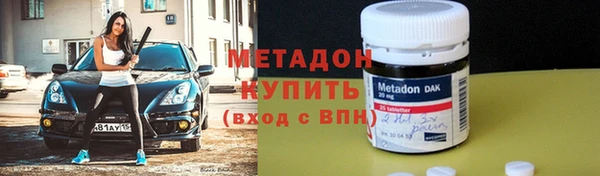 mdpv Алексин