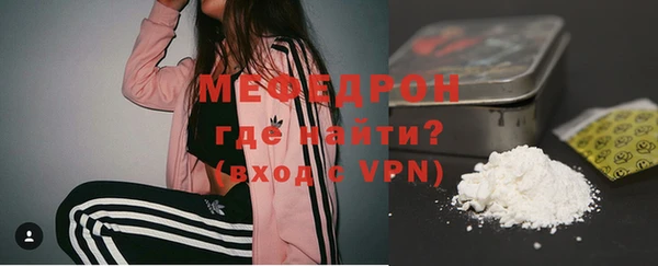 COCAINE Абдулино