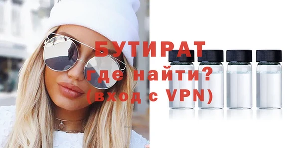 бошки Алексеевка