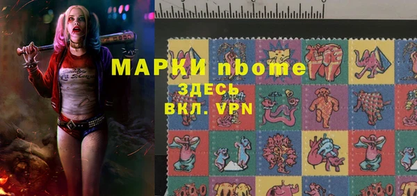 первитин Алзамай