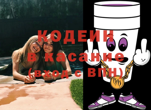 mdpv Алексин
