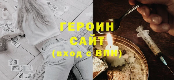 эйфоретик Абаза