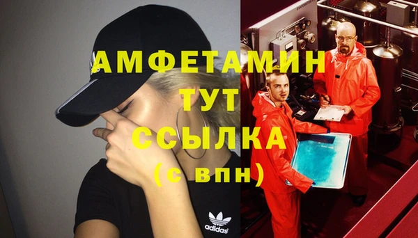 бошки Алексеевка
