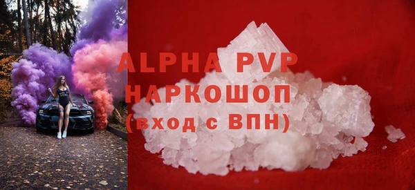 mdpv Алексин