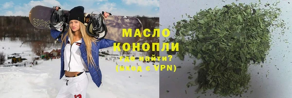 mdpv Алексин