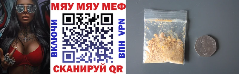 Мефедрон 4 MMC купить наркотики цена Бобров