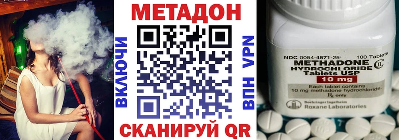 mega ссылки  Бобров  Метадон кристалл 