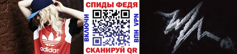 МЕТАМФЕТАМИН кристалл shop состав Бобров