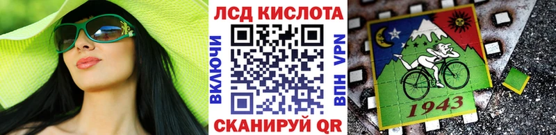 магазин продажи   Бобров  Наркотические марки 1500мкг 